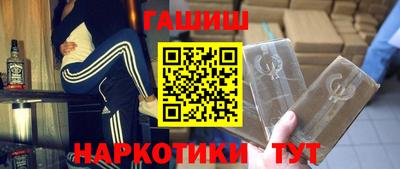 метамфетамин Кулебаки