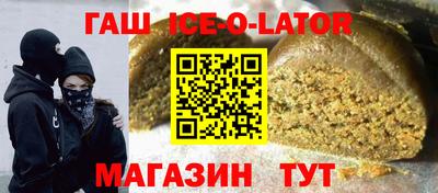 меф Кунгур