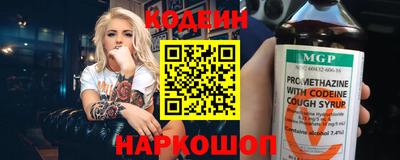 меф Кунгур