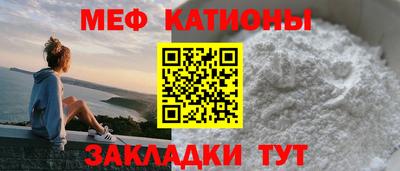 метамфетамин Кулебаки