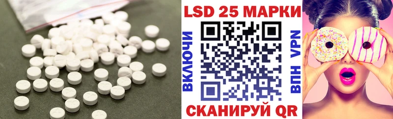 купить наркотики сайты  Валуйки  omg зеркало  LSD-25 экстази ecstasy 