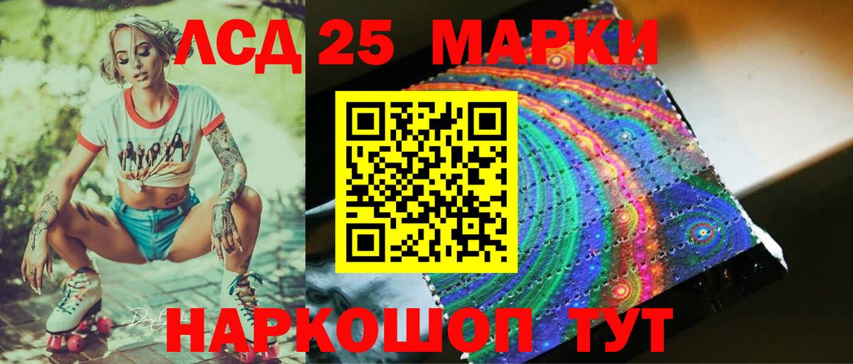 ЛСД экстази ecstasy    ССЫЛКА  Валуйки  Вход с VPN 