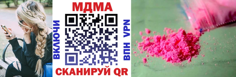 darknet состав  купить  сайты  Валуйки  МДМА кристаллы 