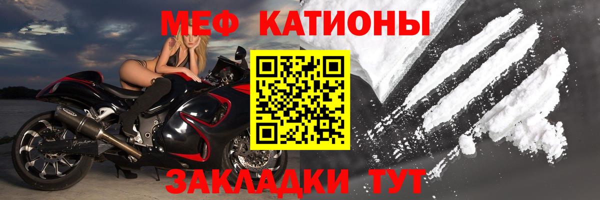 Каннабис  ГЕРОИН  Codein  ГАШ  Меф кристаллы  Вход с VPN  Валуйки  Кокаин 