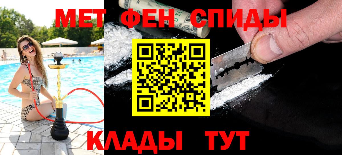 Валуйки  Метамфетамин Декстрометамфетамин 99.9%  Вход с VPN  Метамфетамин Декстрометамфетамин 99.9% 