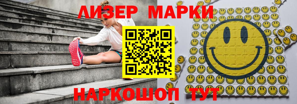 Марки NBOMe 1,5мг  Марки NBOMe 1,5мг  Марки N-bome  магазин  наркотиков  Вход с VPN  Валуйки 