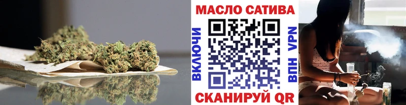 как найти наркотики  Валуйки  ТГК жижа 