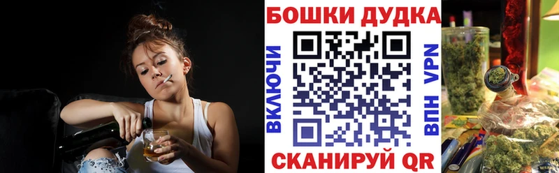 MEGA как войти  где купить наркоту  Валуйки  Каннабис Ganja 