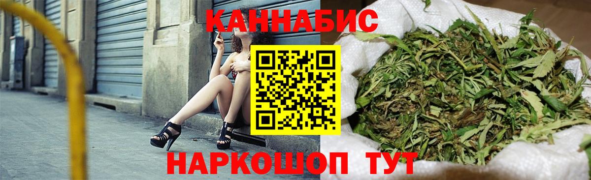 Бошки Шишки White Widow Валуйки