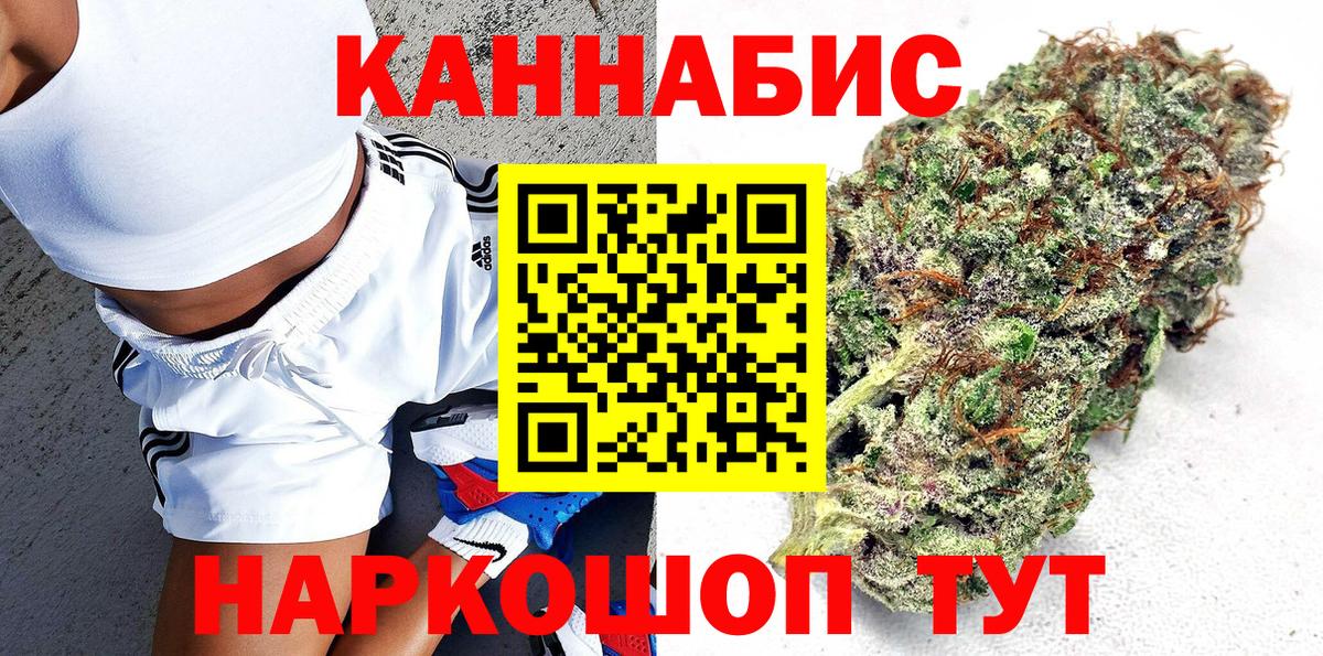 Бошки марихуана конопля  Вход с VPN  МАРИХУАНА THC 21%  Валуйки  Марихуана THC 21% 